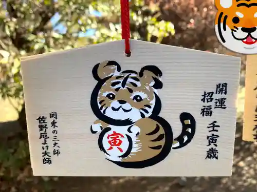 惣宗寺の御朱印