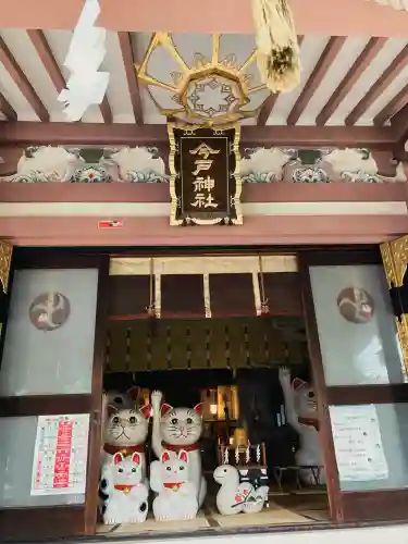 今戸神社(東京都)