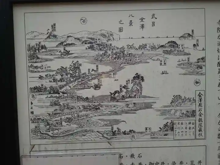 琵琶島神社(神奈川県)