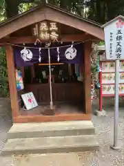 薬師寺八幡宮の末社