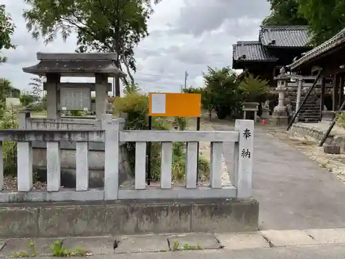 愛宕社（朝日）(愛知県)