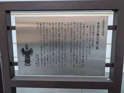 太融寺(大阪府)