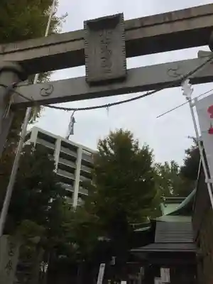 小野照崎神社のその他建物