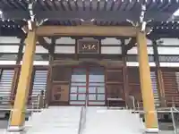 松岳寺(静岡県)