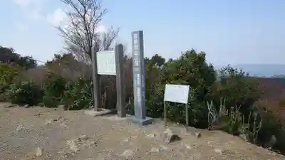 諭鶴羽神社のその他建物