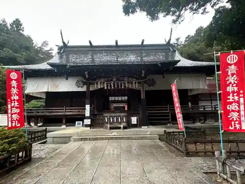 青葉神社(宮城県)
