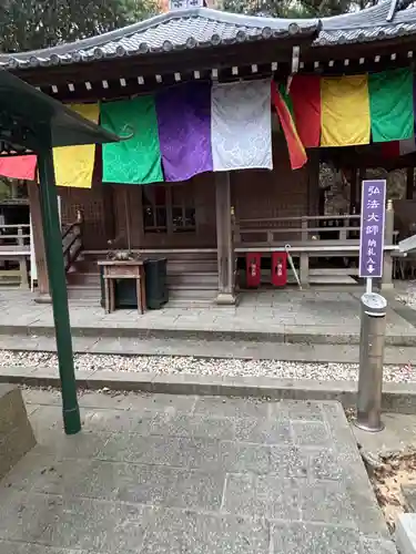 福祥寺（須磨寺）の末社・摂社