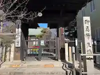 黄龍寺(愛知県)