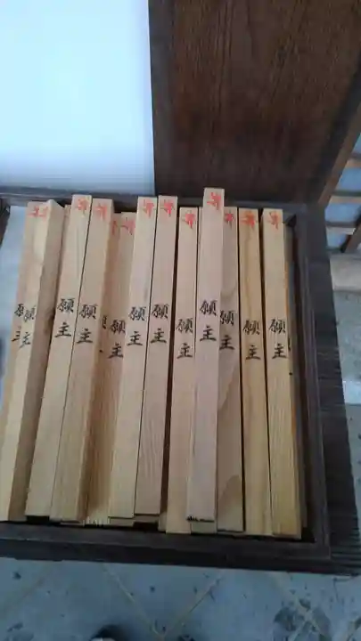 金蔵院の授与品その他