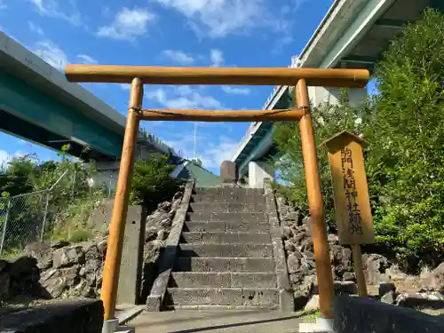 浅間神社の鳥居