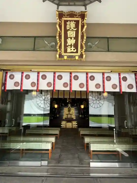 福岡縣護國神社(福岡県)