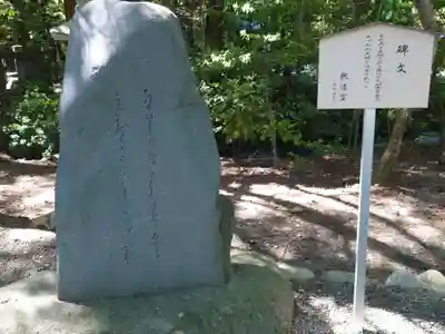 穂高神社本宮(長野県)