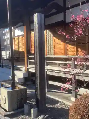 長全寺のその他建物