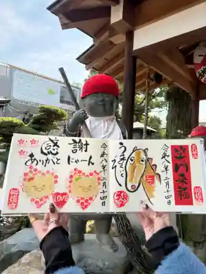 興徳寺の御朱印