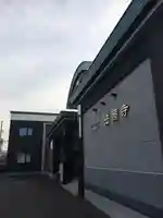 法照寺のその他建物