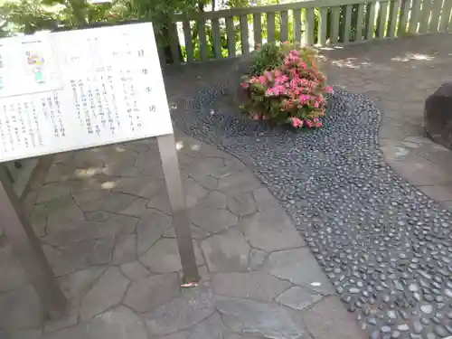 徳持神社(東京都)