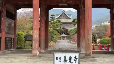 甲斐善光寺(山梨県)