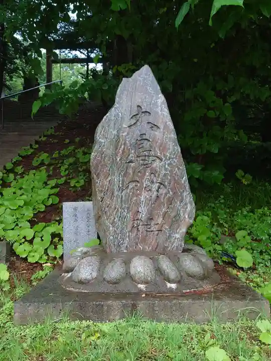 大鳥神社のその他建物