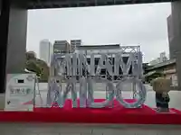 難波別院(大阪府)