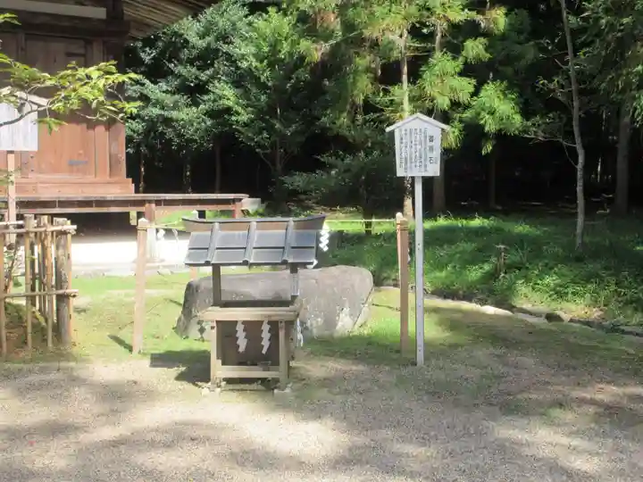 大直禰子神社(奈良県)