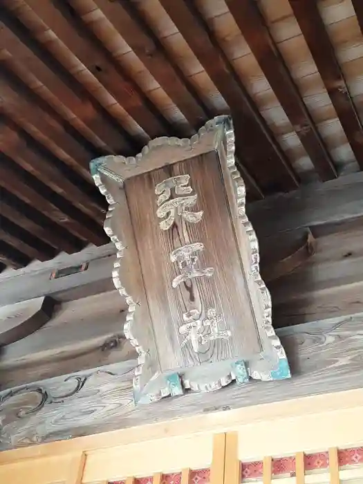 栗橋八坂神社の建物その他