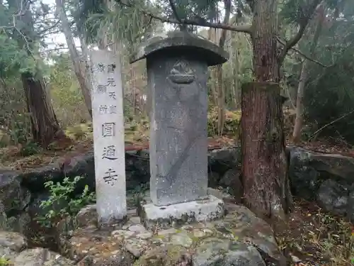 圓通寺のその他建物