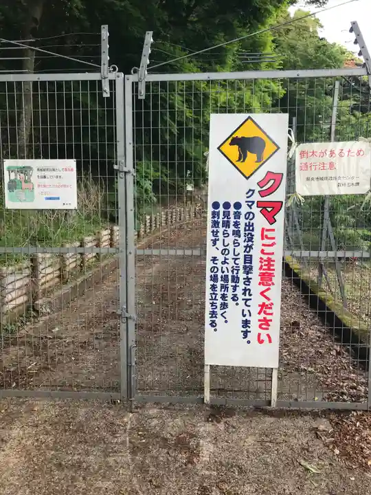 白山神社の周辺