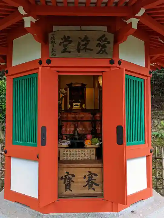 一條殿 新善光寺(京都府)