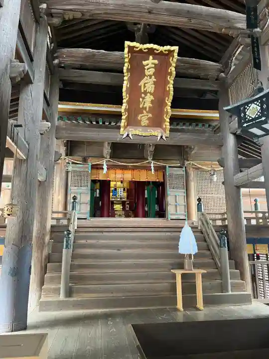 吉備津神社(岡山県)