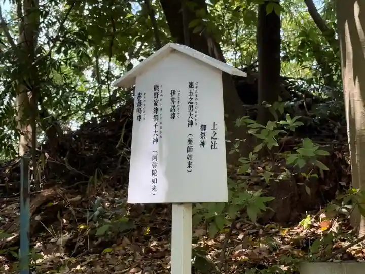 新熊野神社(京都府)