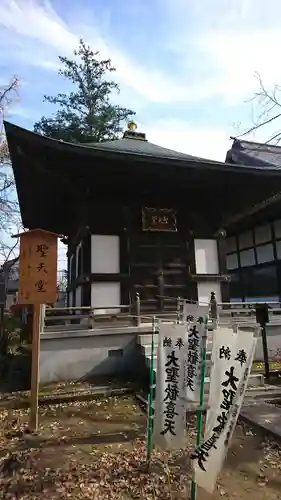 東勝寺宗吾霊堂のその他建物