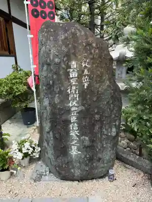 心眼寺の{uncategorized: "未分類", other: "その他", undefined: "問題あり", building: "その他建物", grave: "お墓", sacred_gate: "鳥居", guardian: "狛犬", statue: "像", buddha: "仏像", history: "歴史", nature: "自然", garden: "庭園", animal: "動物", pagoda: "塔", temizu: "手水舎", mountain_gate: "山門・神門", sanctuary: "本殿・本堂", subordinate: "末社・摂社", art: "芸術", scenery: "景色", jizo: "地蔵", ema: "絵馬", goshuin: "御朱印", omikuji: "おみくじ", items: "授与品その他", amulet: "お守り", goshuincho: "御朱印帳", eats: "食事", festival: "お祭り", votive_dance: "神楽", shichigosan: "七五三参", wedding: "結婚式", experience: "体験その他", initially: "初詣", around: "周辺", anti_infection: "感染症対策"}