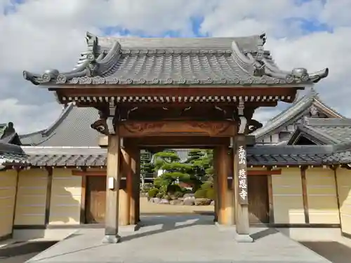 慈恩寺の山門・神門