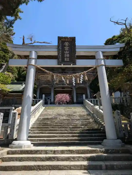 金華山黄金山神社の{uncategorized: "未分類", other: "その他", undefined: "問題あり", building: "その他建物", grave: "お墓", sacred_gate: "鳥居", guardian: "狛犬", statue: "像", buddha: "仏像", history: "歴史", nature: "自然", garden: "庭園", animal: "動物", pagoda: "塔", temizu: "手水舎", mountain_gate: "山門・神門", sanctuary: "本殿・本堂", subordinate: "末社・摂社", art: "芸術", scenery: "景色", jizo: "地蔵", ema: "絵馬", goshuin: "御朱印", omikuji: "おみくじ", items: "授与品その他", amulet: "お守り", goshuincho: "御朱印帳", eats: "食事", festival: "お祭り", votive_dance: "神楽", shichigosan: "七五三参", wedding: "結婚式", experience: "体験その他", initially: "初詣", around: "周辺", anti_infection: "感染症対策"}
