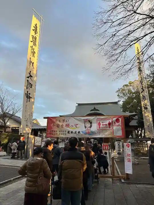 神鳥前川神社(神奈川県)