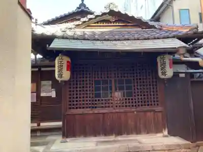 善長寺(京都府)