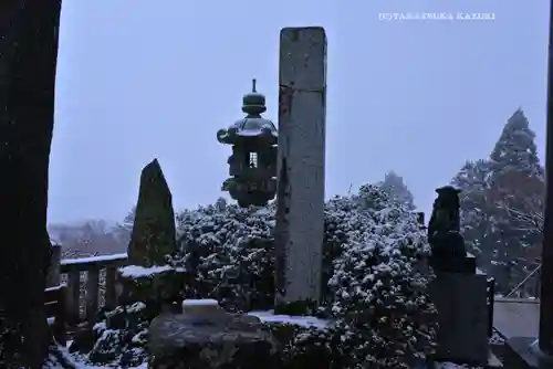 大山阿夫利神社(神奈川県)