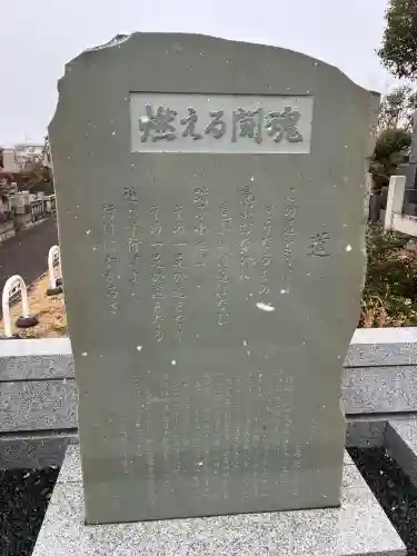 総持寺の{uncategorized: "未分類", other: "その他", undefined: "問題あり", building: "その他建物", grave: "お墓", sacred_gate: "鳥居", guardian: "狛犬", statue: "像", buddha: "仏像", history: "歴史", nature: "自然", garden: "庭園", animal: "動物", pagoda: "塔", temizu: "手水舎", mountain_gate: "山門・神門", sanctuary: "本殿・本堂", subordinate: "末社・摂社", art: "芸術", scenery: "景色", jizo: "地蔵", ema: "絵馬", goshuin: "御朱印", omikuji: "おみくじ", items: "授与品その他", amulet: "お守り", goshuincho: "御朱印帳", eats: "食事", festival: "お祭り", votive_dance: "神楽", shichigosan: "七五三参", wedding: "結婚式", experience: "体験その他", initially: "初詣", around: "周辺", anti_infection: "感染症対策"}