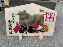 田無神社の絵馬