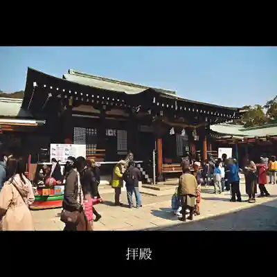 防府天満宮の本殿・本堂