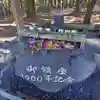 山宮浅間神社(静岡県)