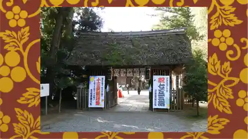 常陸國總社宮(茨城県)