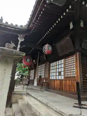 東向観音寺(京都府)