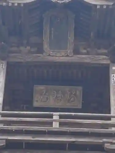 北向観音のその他建物