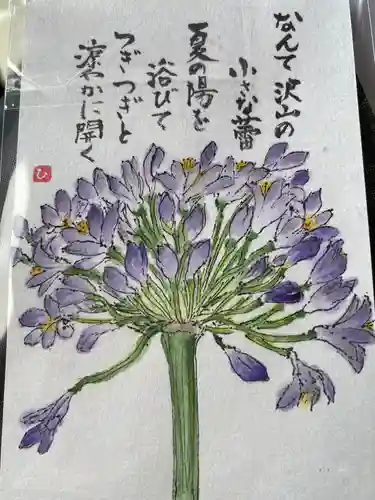 梅香寺(三重県)