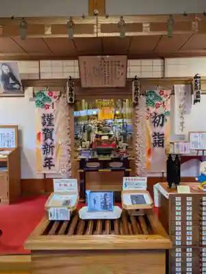 身照寺(岩手県)