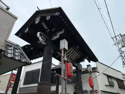 法華経寺(千葉県)