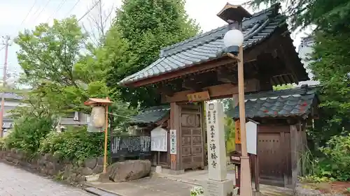 浄勝寺の山門