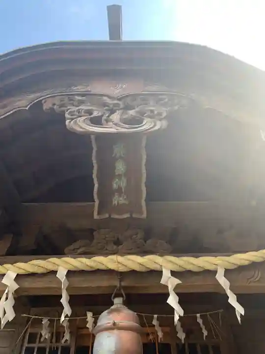 鹿島神社の本殿・本堂