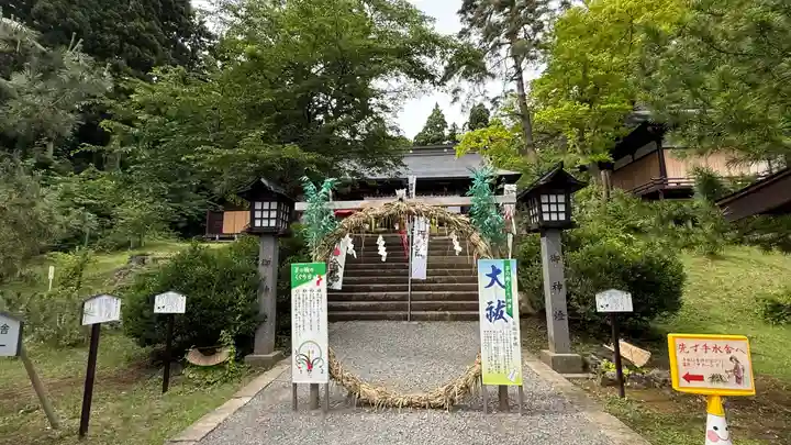 土津神社|こどもと出世の神さま(福島県)